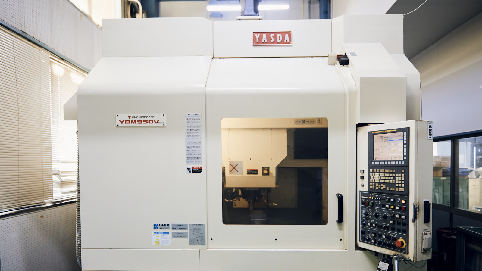 Machine Tool photo 3