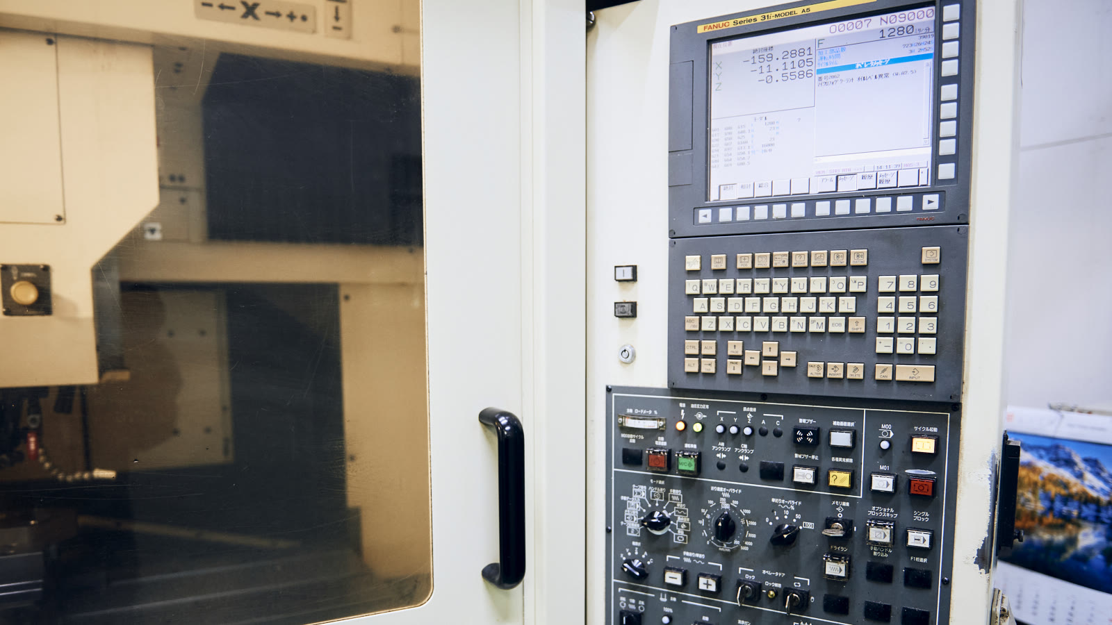 Machine Tool photo 5